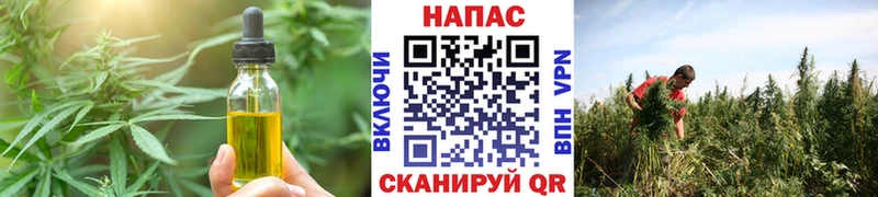Cannafood марихуана  Красный Холм 