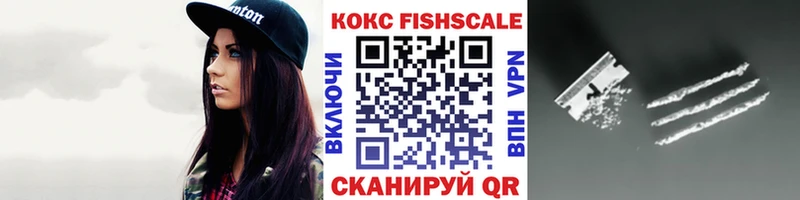 COCAIN Эквадор  купить наркоту  Красный Холм 