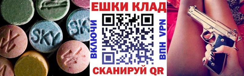 сайты даркнета формула даркнет сайт ссылка на мегу онион Красный Холм Экстази MDMA