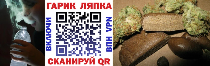 Гашиш hashish  Красный Холм 
