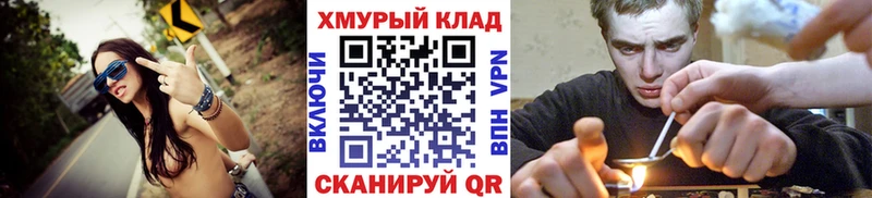 ссылка на мегу онион купить наркоту Красный Холм ГЕРОИН Афган