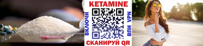 КЕТАМИН VHQ  Красный Холм 