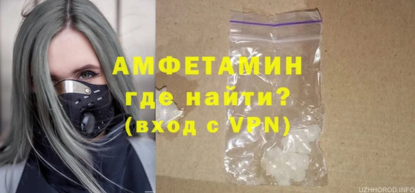 мет Баксан