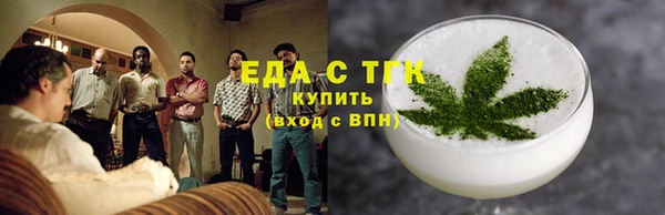 прущая мука Балахна