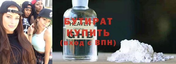 прущая мука Дмитров