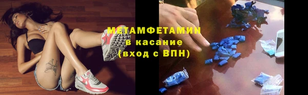 мет Баксан
