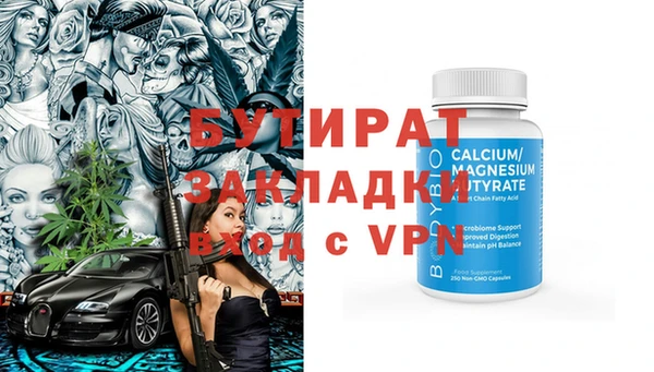метадон Белокуриха