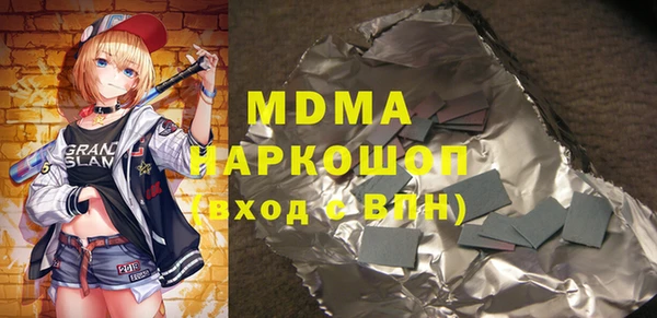 мет Баксан