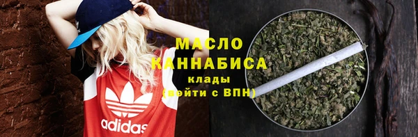 метадон Белокуриха