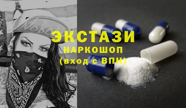 гидропоника Балабаново