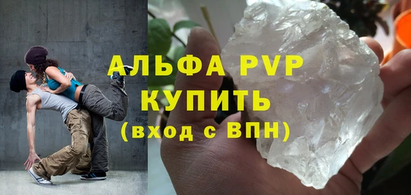 гидропоника Балабаново