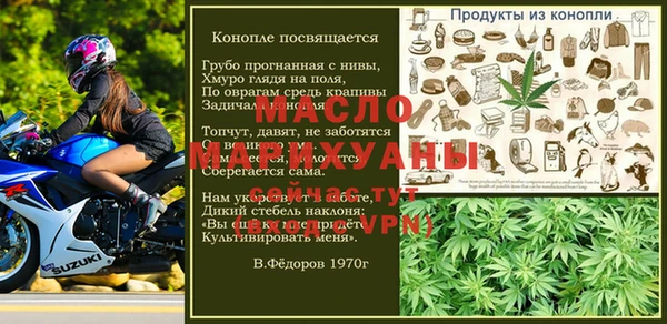 прущая мука Балахна