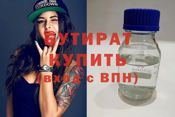 гидропоника Балабаново