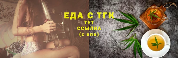 прущая мука Балахна