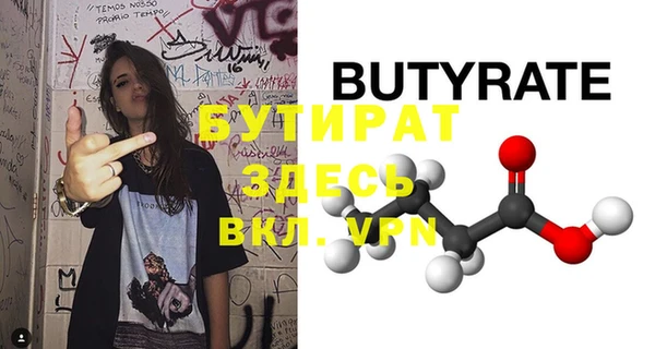 мет Баксан
