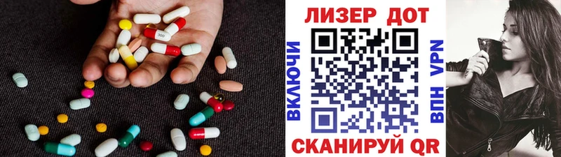 LSD-25 экстази кислота OMG маркетплейс Красный Холм купить наркотики сайты