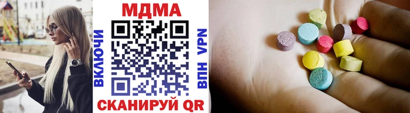 МДМА молли  мега   Красный Холм 