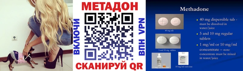 hydra tor Красный Холм Метадон мёд