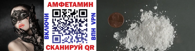 МЕТАМФЕТАМИН винт Красный Холм