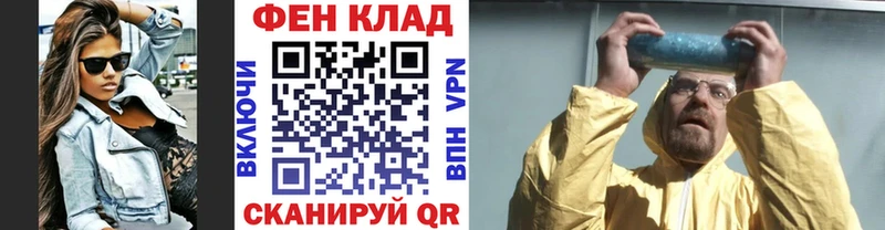 МЕТАМФЕТАМИН Methamphetamine как найти закладки Красный Холм