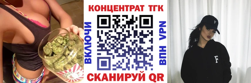 Дистиллят ТГК вейп с тгк  купить закладку  мега ТОР  Красный Холм 
